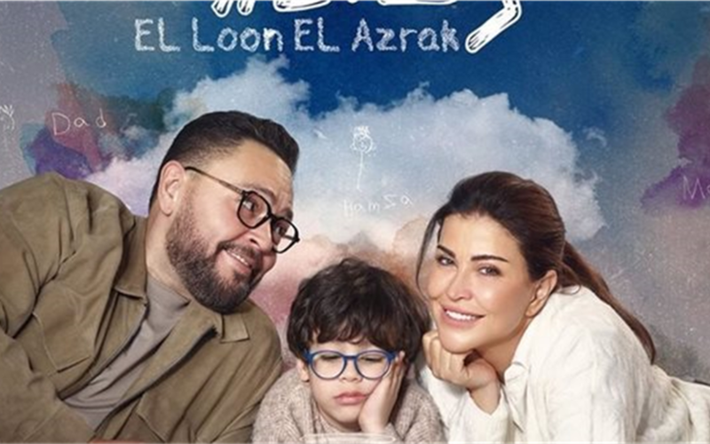 تصاعد التوترات الأسرية يضع مسلسل اللون الأزرق أمام منعطف درامي في الحلقة السادسة